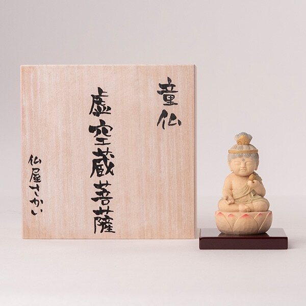 Kokuzo Bosatu 定額山壽量院 祈祷開眼 仏屋さかい童仏 虚空蔵菩薩