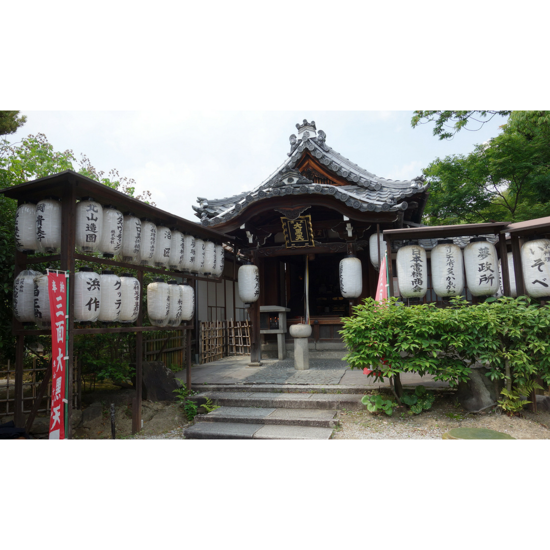 Hideyoshi Toyotomi Sanmen Daikokuten (Three-faced Daikokuten) (豊臣秀吉 三面大黒天)