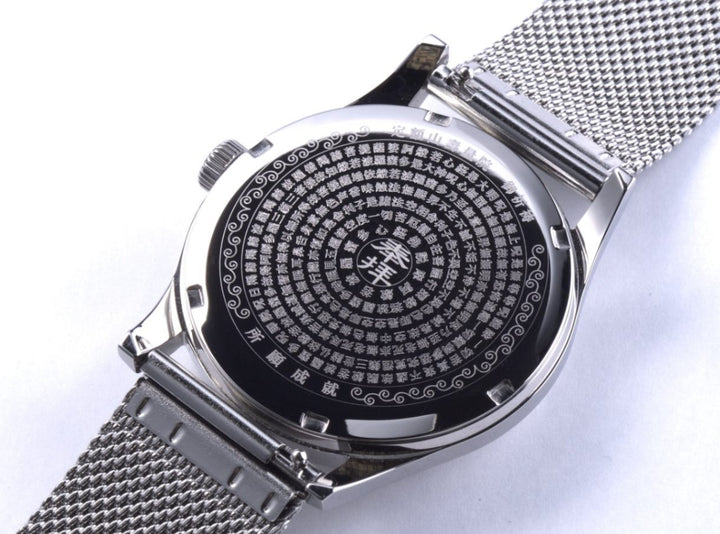 Heart Sutra – Contemplation