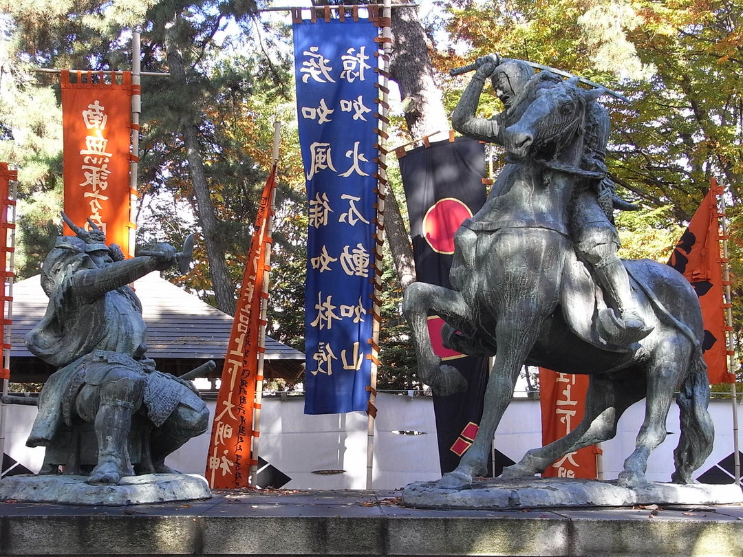 Takeda Fudo-son – Stronghold