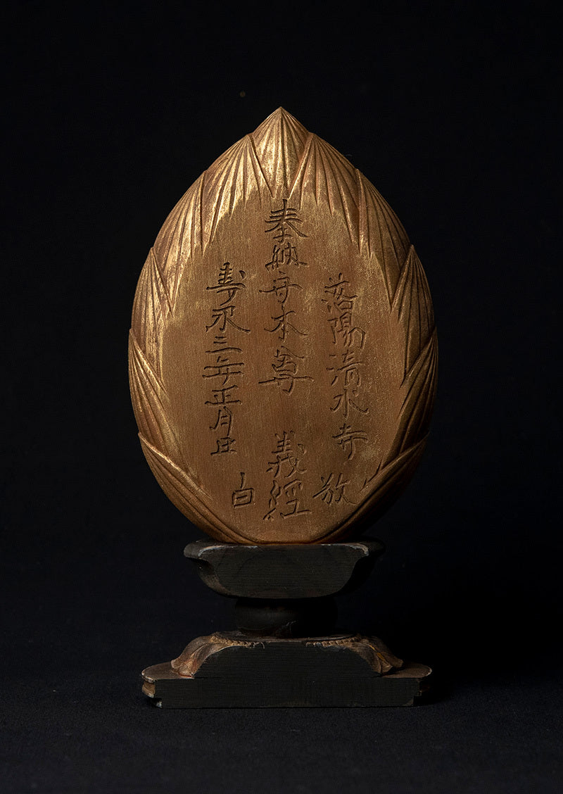 源義経 源義経が愛した金銅千手観音菩薩立像