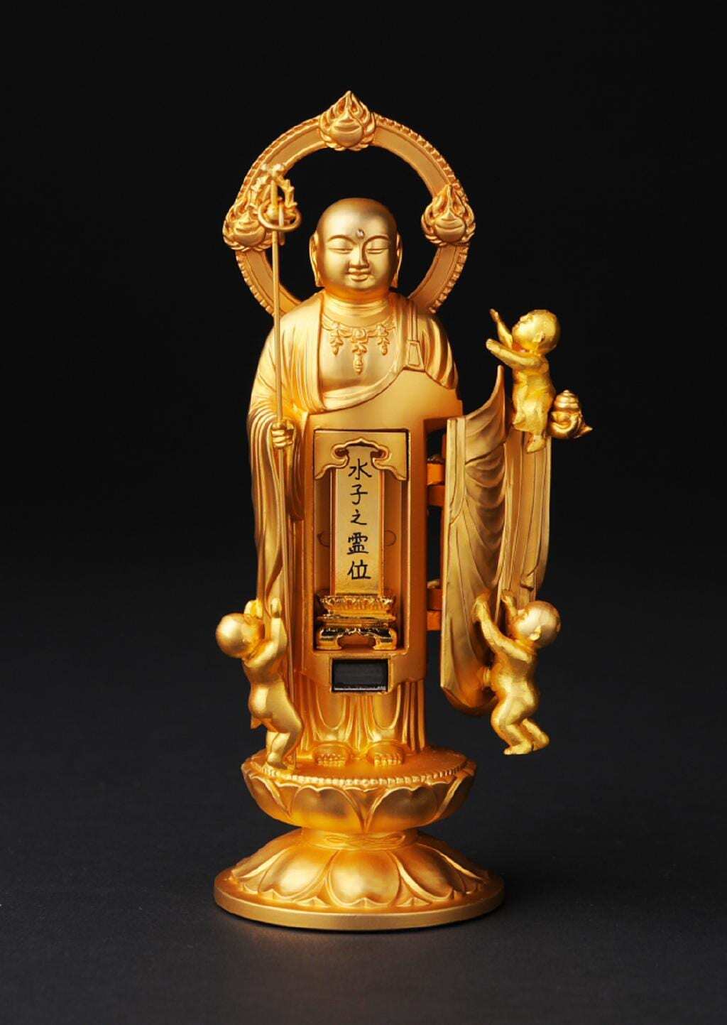 新子安地蔵　そば