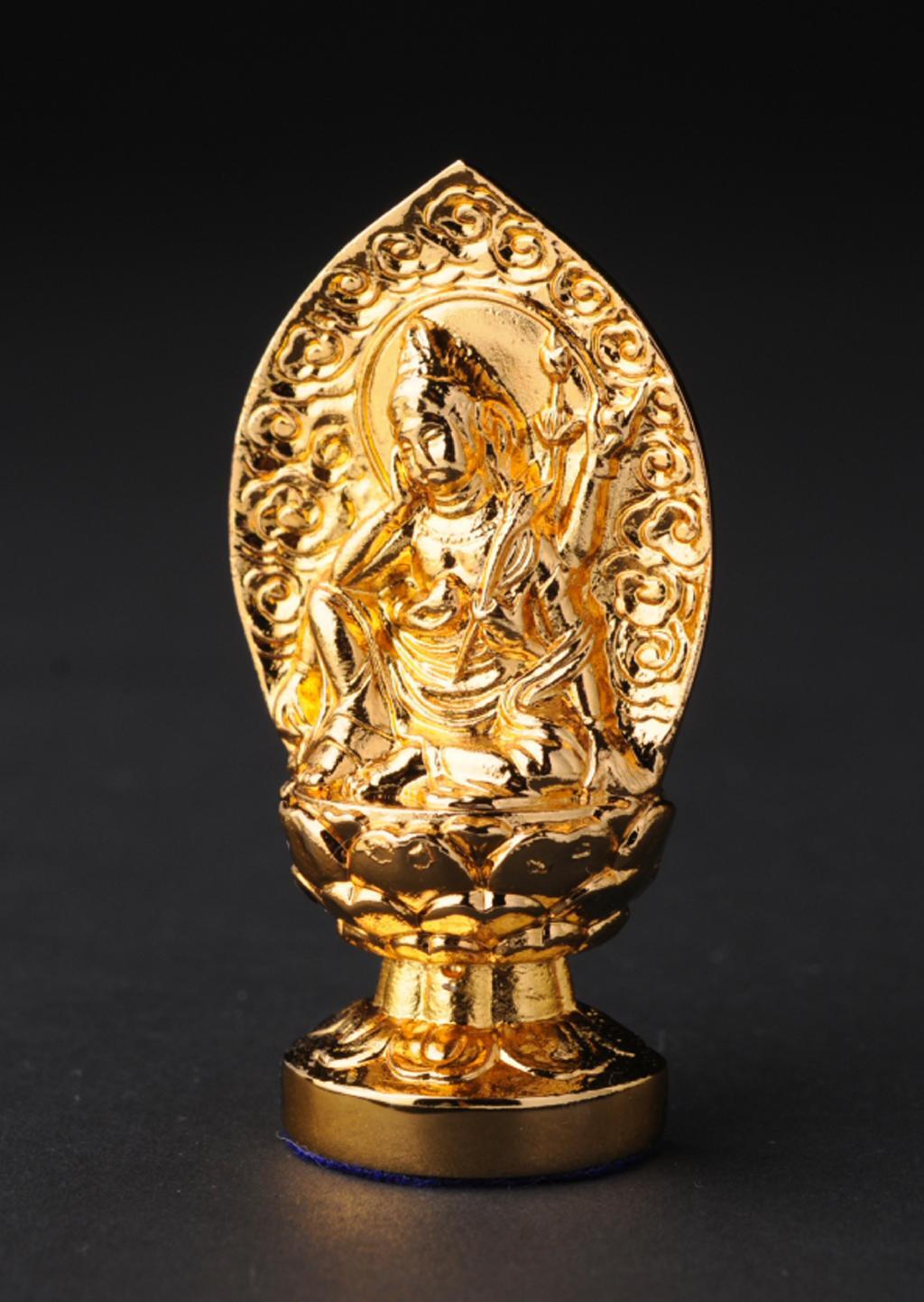 如意輪観音菩薩　成り