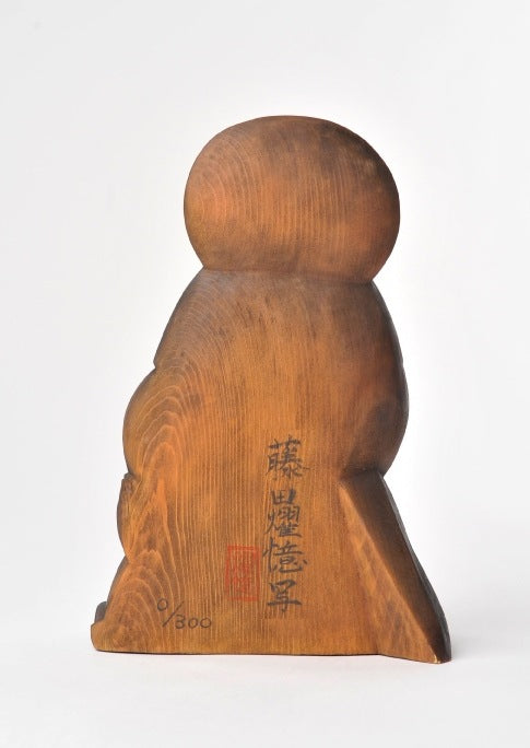 如意輪観音　木喰