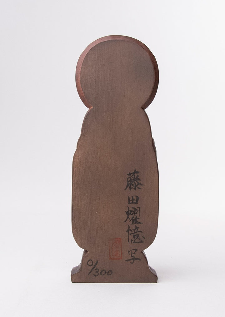 Jizo Bosatsu (地蔵菩薩像) Mokujikibutsu (木喰仏)