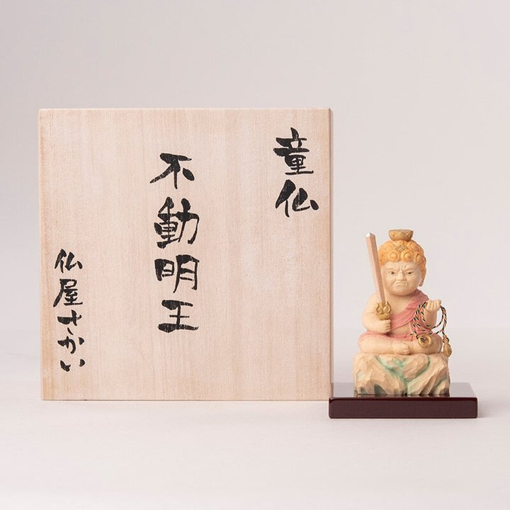 Fudo Myoo 定額山壽量院 祈祷開眼 仏屋さかい 童仏 不動明王