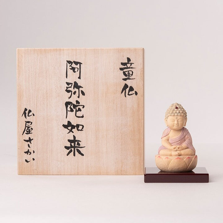 定岳山阿弥陀如来　生まれかわり