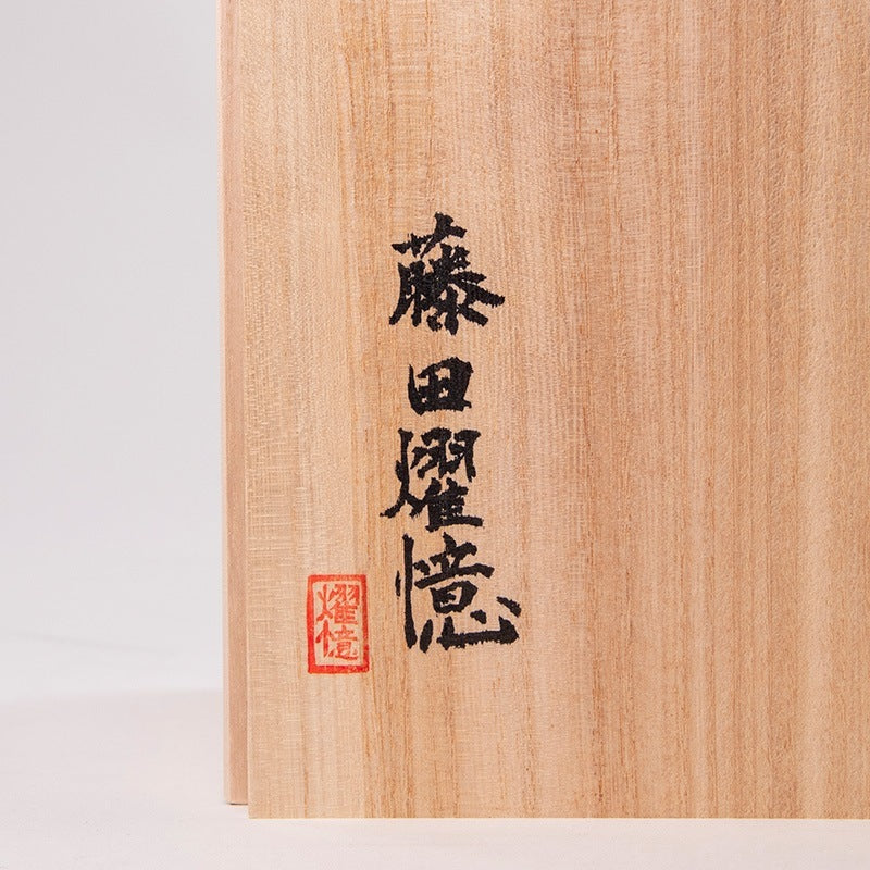 Yakushi Nyorai (Bhaisajya Buddha) (薬師如来) | Fujita Yooku (藤田燿憶作)