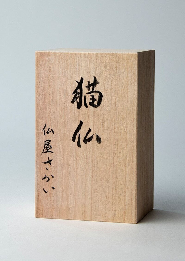 猫仏坐禅　しずか