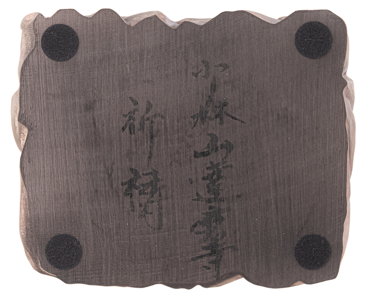 Darumataishi Zazen-zō (達磨大師坐禅像 弐号 開眼供養済)