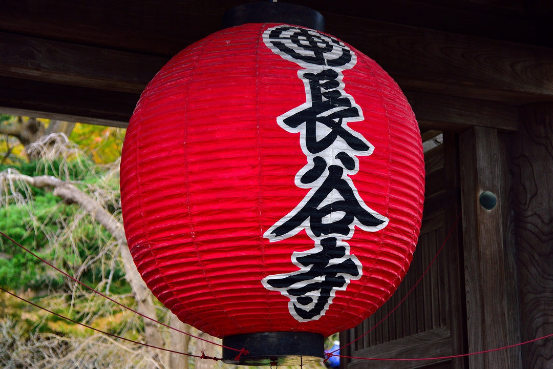 Hidden Buddha Daikokuten (Hasedera Official) Consecrated (秘仏 出世大黒天 開眼供養済)