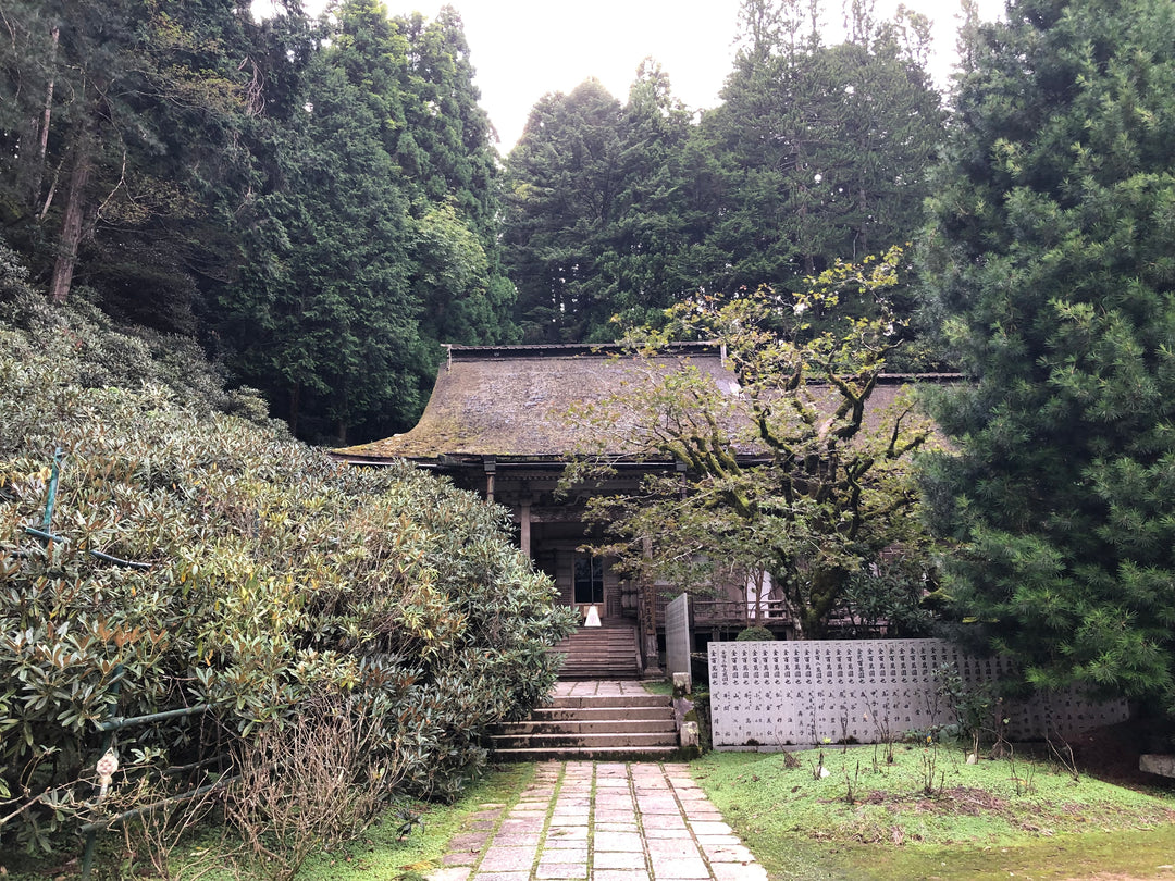 高野山金剛三昧院真言宗三尊（高野山金剛三昧院御祈祷 真言宗三尊）