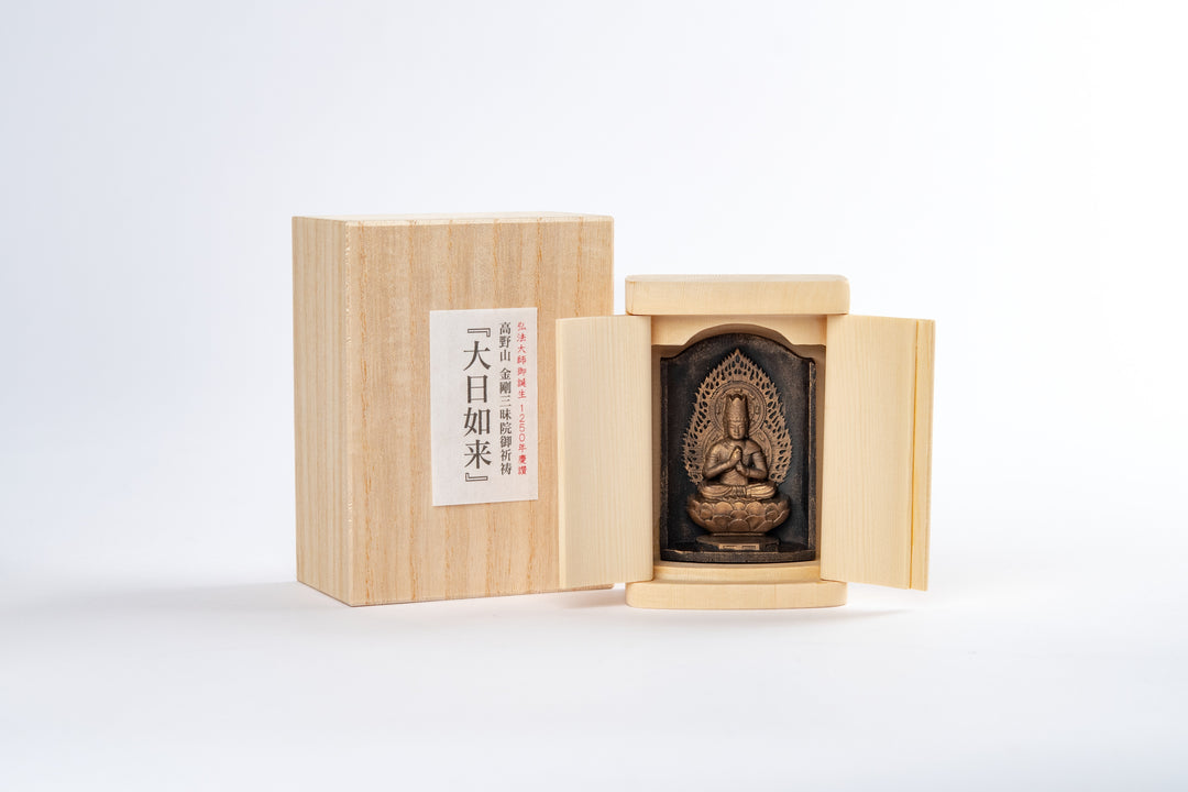 高野山金剛三昧院真言宗三尊（高野山金剛三昧院御祈祷 真言宗三尊）