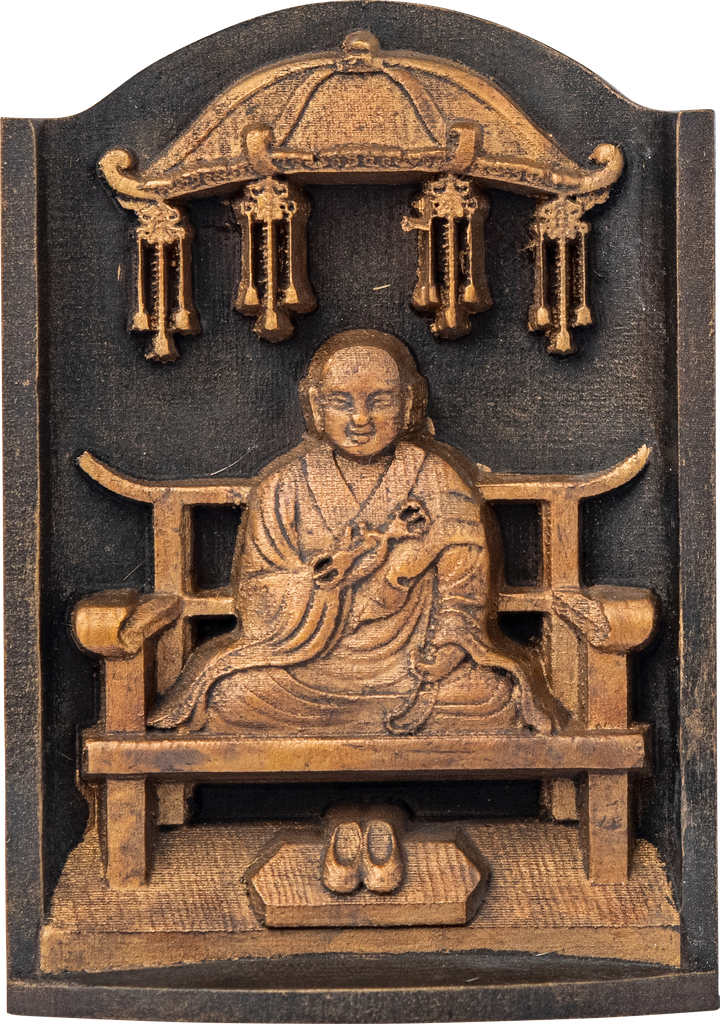 高野山金剛三昧院真言宗三尊（高野山金剛三昧院御祈祷 真言宗三尊）